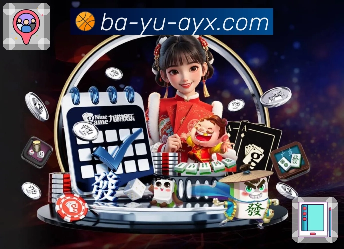 体育直播数据亮点 1