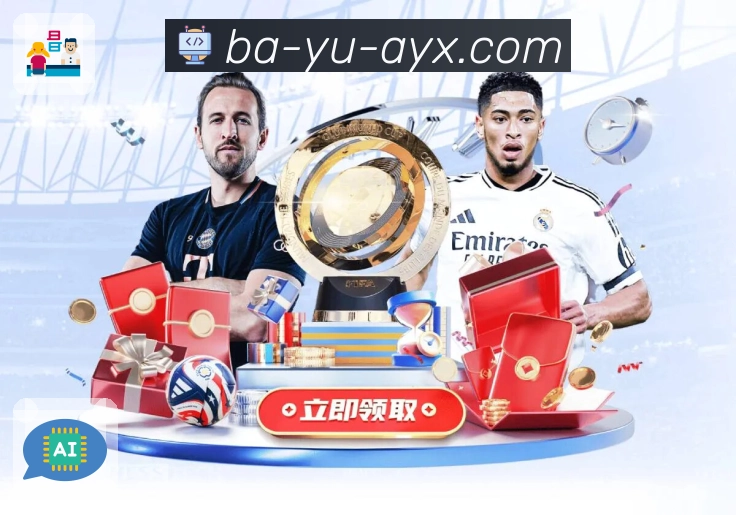 体育直播数据亮点 2