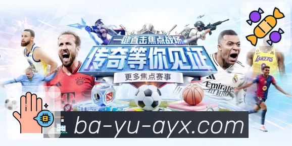 赛果判定解释模块