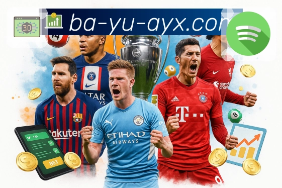 体育平台欢迎图