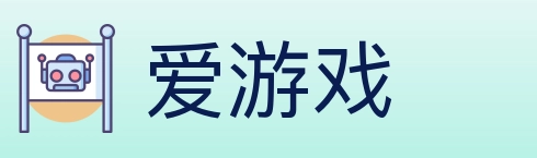 爱游戏 体育直播API